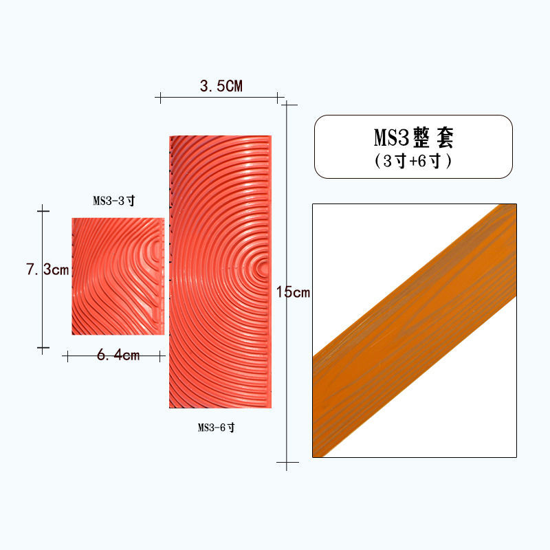 木纹器拉纹神器手工木纹画木纹水泥油漆拉丝工具刮直纹拉木纹片-图2