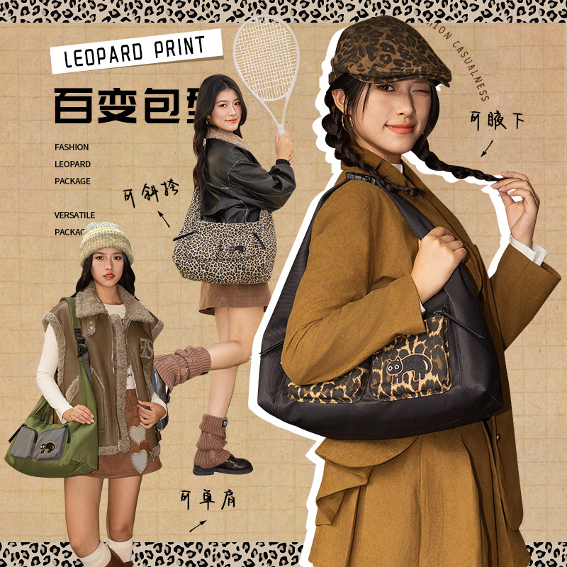 花间公主秋冬新品原创夜行豹纹hobo包腋下斜挎包时尚潮流女包