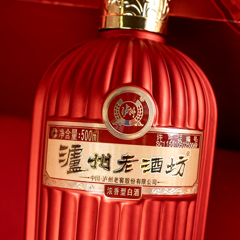 【酒厂直供】泸州老酒坊红耀 52度500ml双瓶浓香型白酒过年送礼