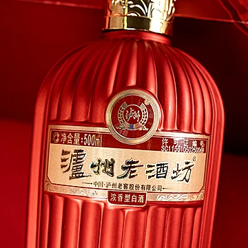 泸州老酒坊红耀52度500ml双瓶浓香型白酒过[311元优惠券]-寻折猪
