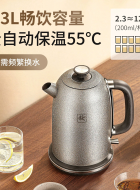 纯钛电热水壶恒温烧水壶2.3L大容量茶台一体煮茶器开水泡茶咖啡壶