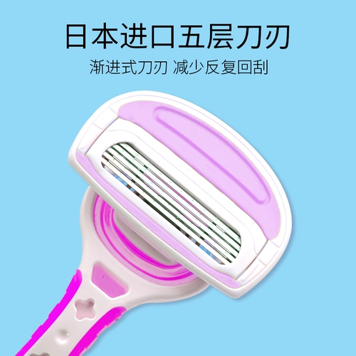 Кай скорлупа При печи с ножом женские подмышечные волосы, волосы, бритье, волосы, удаление волос, вытянутый укрытый артефакт, Razor Razor 3 Loaded