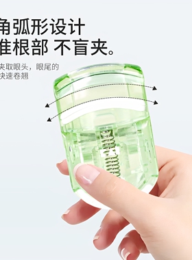 贝印新款卷翘持久定型睫毛夹