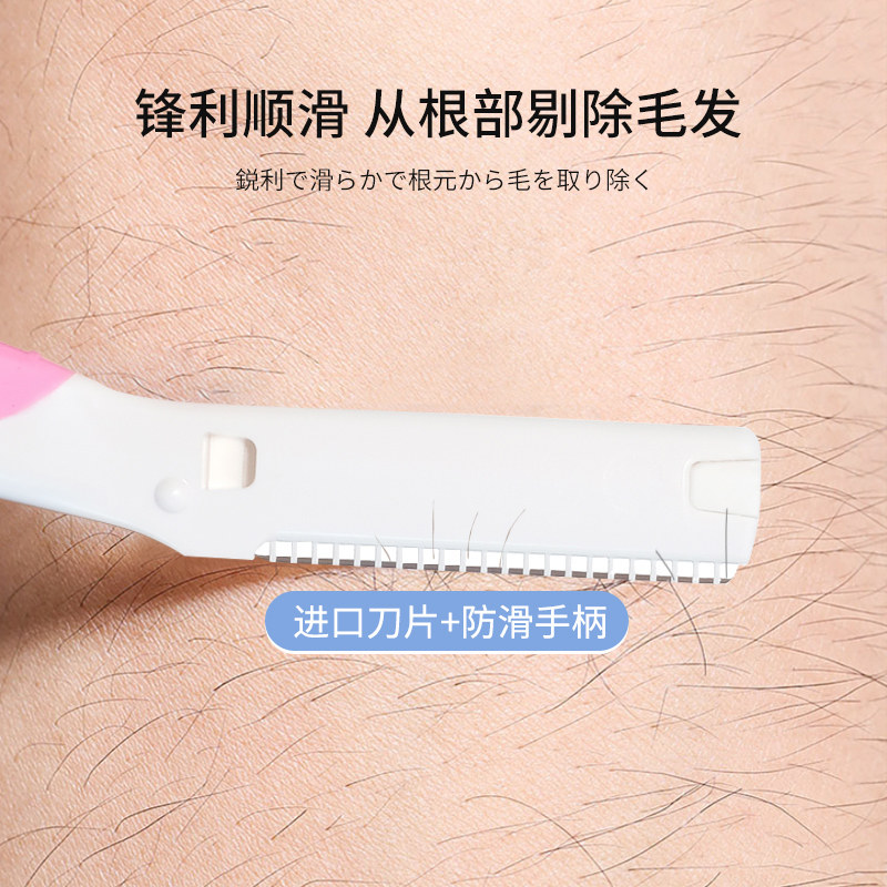 kai/贝印日本进口pretty修眉刀安全型敏感肌迷你新手初学者刮眉刀,淘宝优惠券,粉丝福利购,淘宝优惠卷