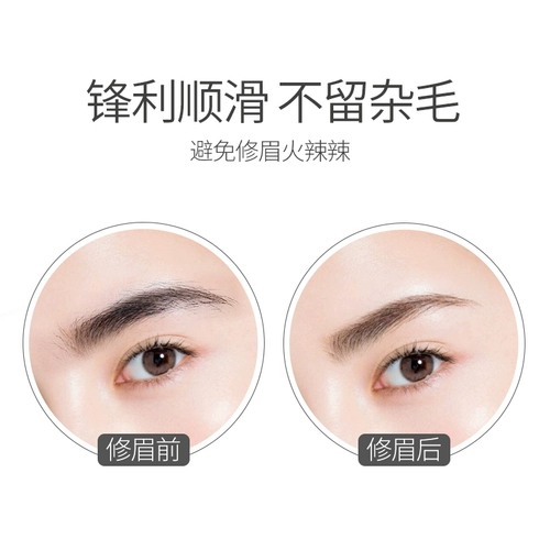 kai/贝印 Миссис Ремонт Меч мисс Специальный Новичок Главный Меч главный меч Мужой особый главный сбои для снятия меча анти -крема