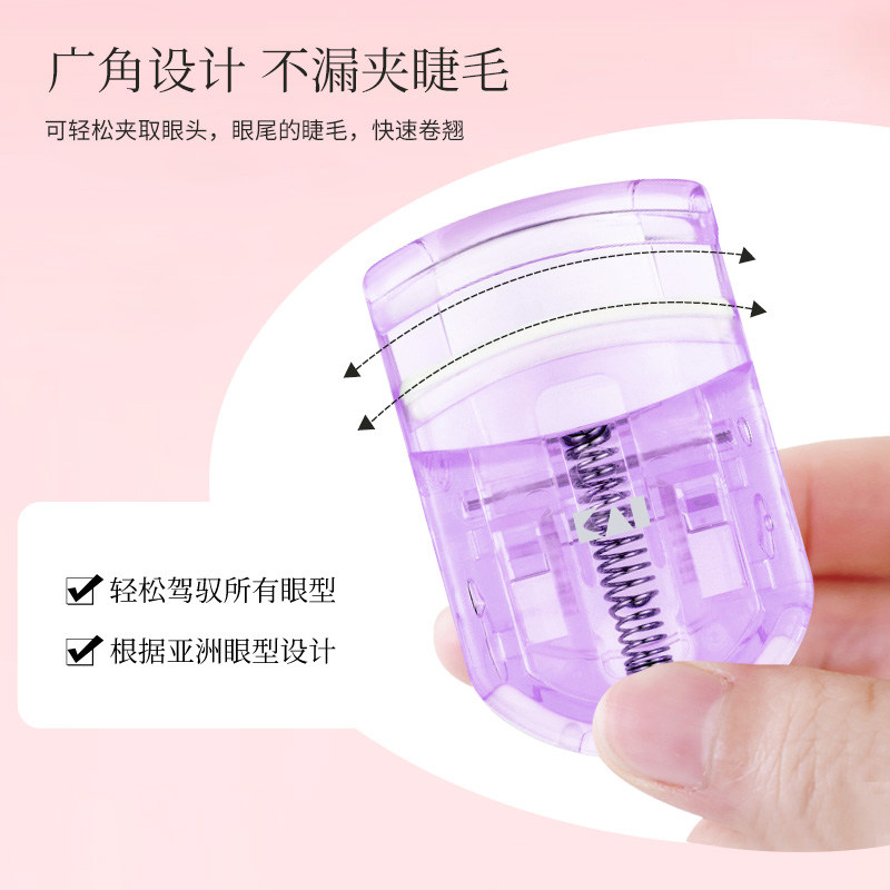 kai/贝印2025新款睫毛夹卷王睫毛夹卷翘持久定型无边框便携女局部,淘宝优惠券,粉丝福利购,淘宝优惠卷