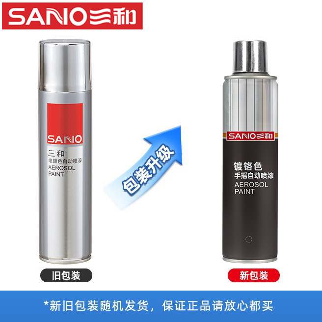 三和318镀铬自喷漆镀锌防锈喷漆319镀金轮毂改色修补不锈钢喷灌,淘宝优惠券,粉丝福利购,淘宝优惠卷