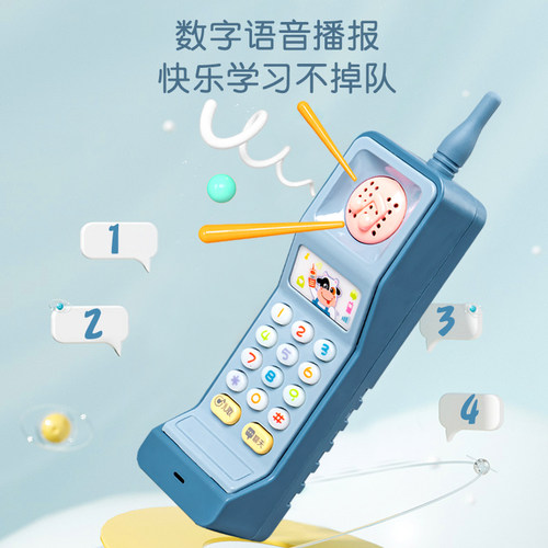 宝宝大哥大玩具手机益智早教玩具电话仿真男孩1-3岁女孩儿童音乐2 - 图1