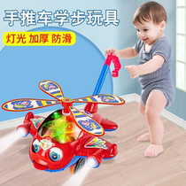 Baby steps airplane trolley 1-2-3-year-old baby pushy toy children learn walking little girl boy