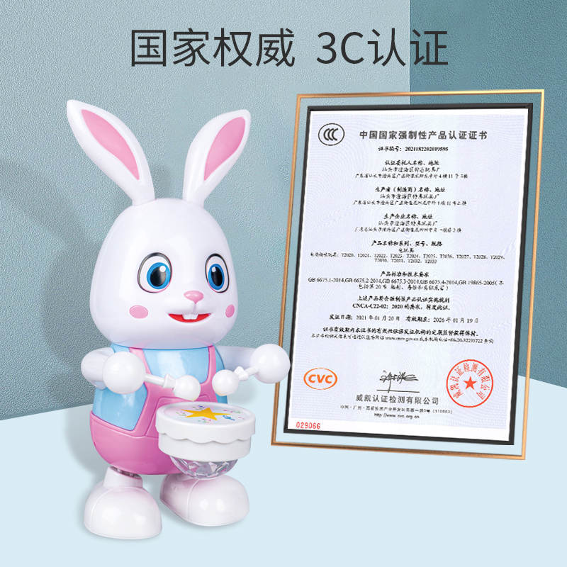 儿童玩具电动会唱歌跳舞的小白兔2女孩男孩1-3岁宝宝抖音同款婴儿