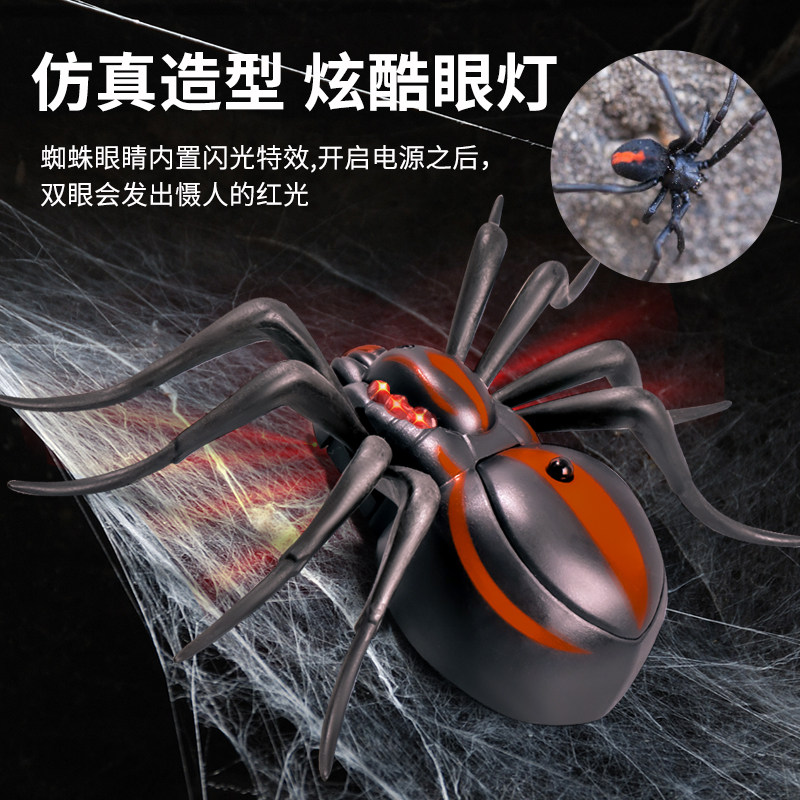 儿童电动遥控蜘蛛玩具抖音同款5网红爬行仿真小动物4-6岁男孩女孩,淘宝优惠券,粉丝福利购,淘宝优惠卷
