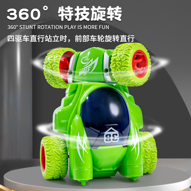 网红特技惯性四驱车越野儿童玩具车男孩耐摔2-3-6岁女孩宝宝汽车,淘宝优惠券,粉丝福利购,淘宝优惠卷