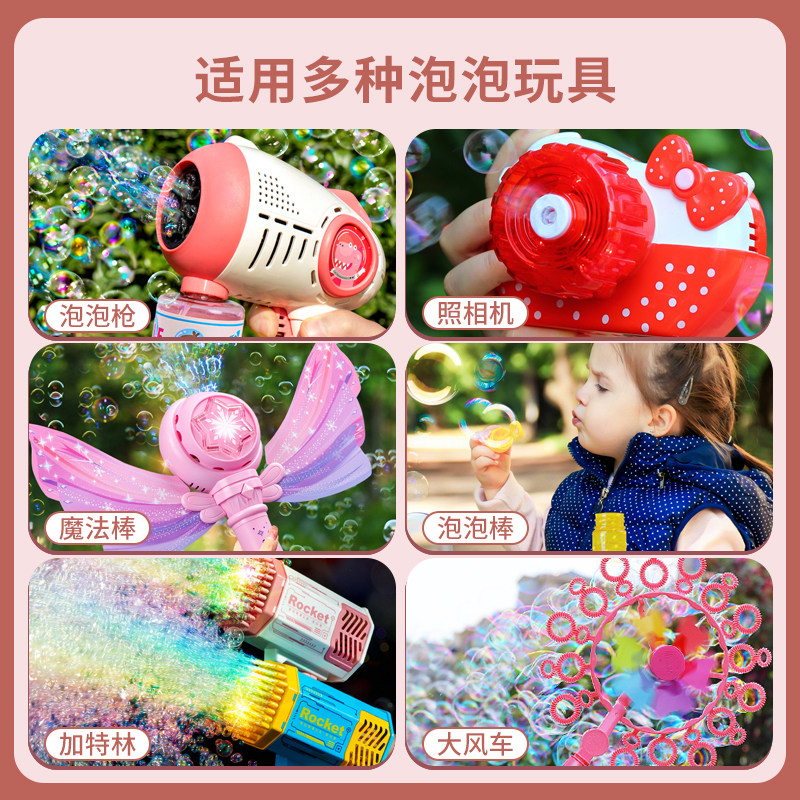 泡泡水补充液儿童泡泡机玩具泡泡液泡泡棒泡泡水浓缩液免兑水大桶,淘宝优惠券,粉丝福利购,淘宝优惠卷