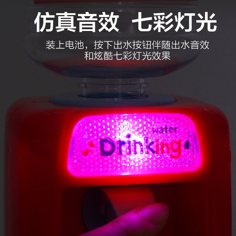 迷你饮料机可出水过家家厨房饮水机 德叙玩具过家家玩具