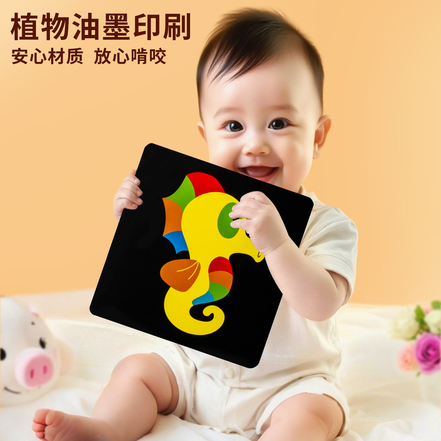 黑白卡婴儿早教闪卡0到3个月儿童认知专注力追视训练玩具彩色卡片,淘宝优惠券,粉丝福利购,淘宝优惠卷