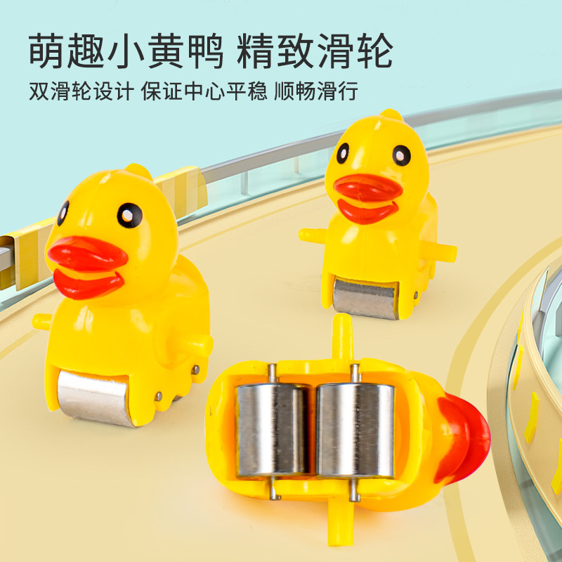 儿童小鸭子滑滑梯玩具男宝宝1-3岁 德叙玩具电动/遥控动物/人物