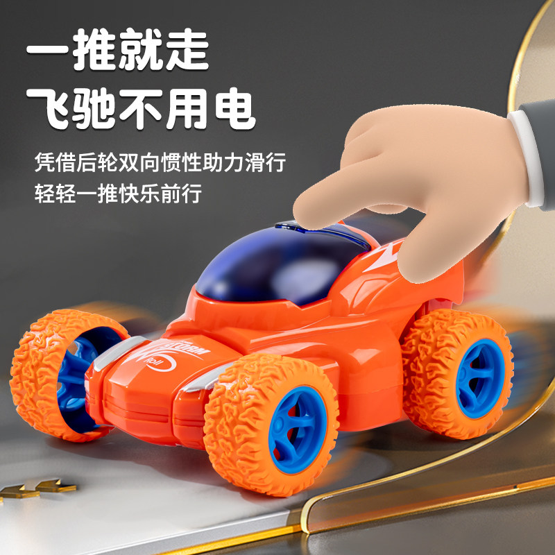 网红特技惯性四驱车越野儿童玩具车男孩耐摔2-3-6岁女孩宝宝汽车,淘宝优惠券,粉丝福利购,淘宝优惠卷