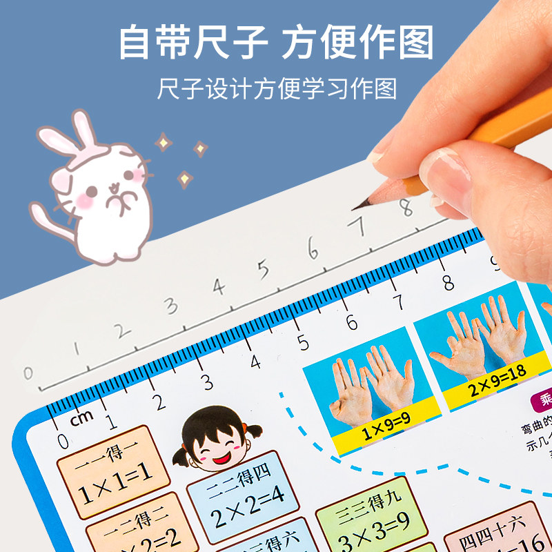 小学生99卡片益智学习乘法口诀表 德叙玩具玩具挂图/认知卡
