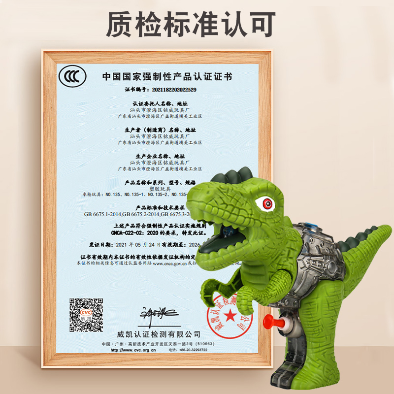 儿童恐龙小水枪呲滋喷水枪3岁宝宝2男孩女孩小号霸王龙枪网红玩具,淘宝优惠券,粉丝福利购,淘宝优惠卷