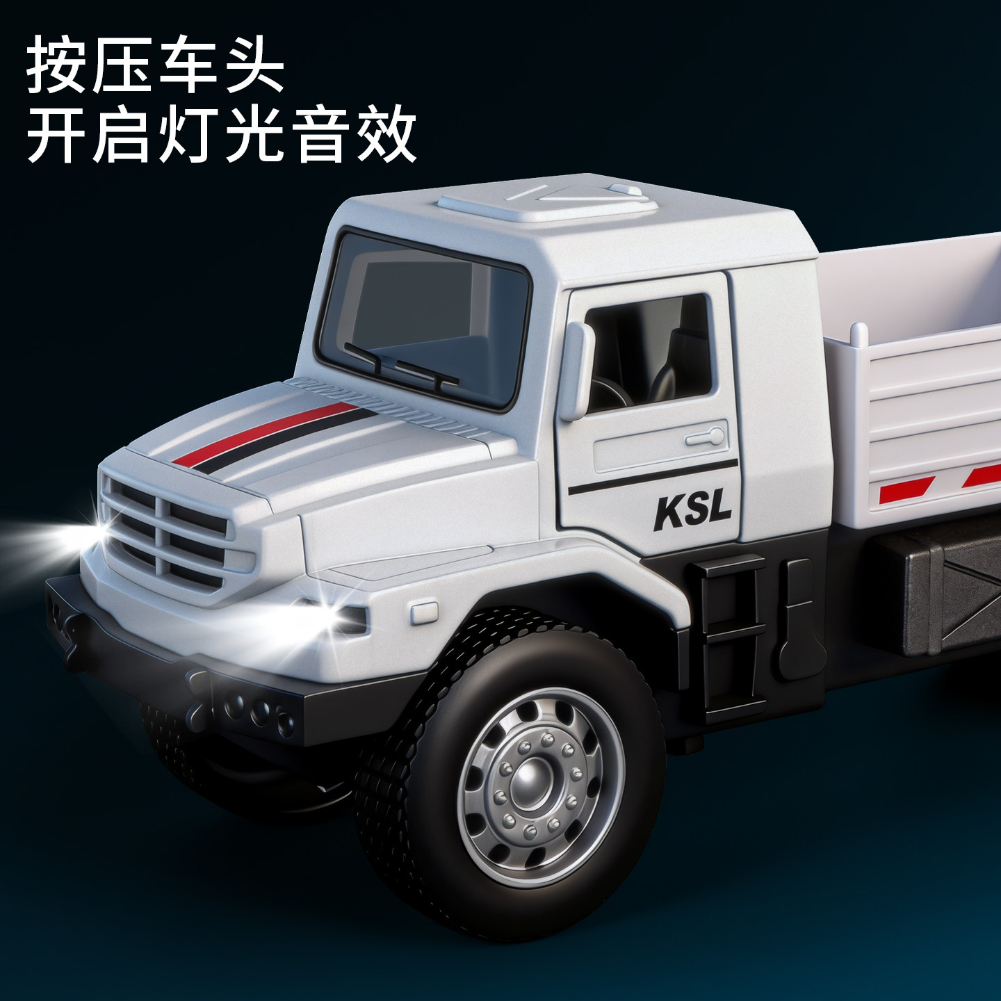 合金车模儿童玩具车仿真卡车模型小汽车男孩子3新款网红模型摆件6,淘宝优惠券,粉丝福利购,淘宝优惠卷