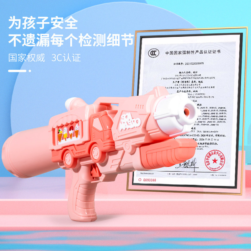 网红小水枪儿童玩具喷水枪高压强力加特林大容量呲滋泚抽拉式沙滩,淘宝优惠券,粉丝福利购,淘宝优惠卷