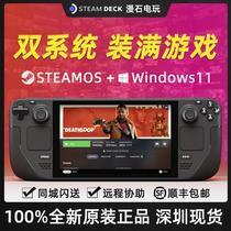 Steam Deck handheld brand-new original steam deck host computer handheld console 1TB 2T spot