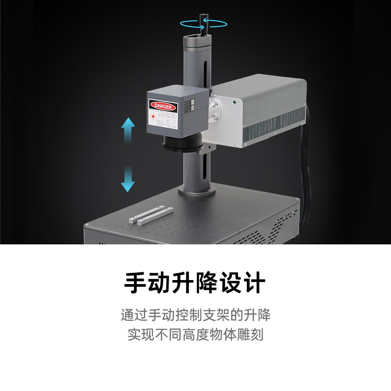 紫光紫外激光打标机全自动雕刻桌面便携式小型树叶玻璃塑料刻字机 - 图2