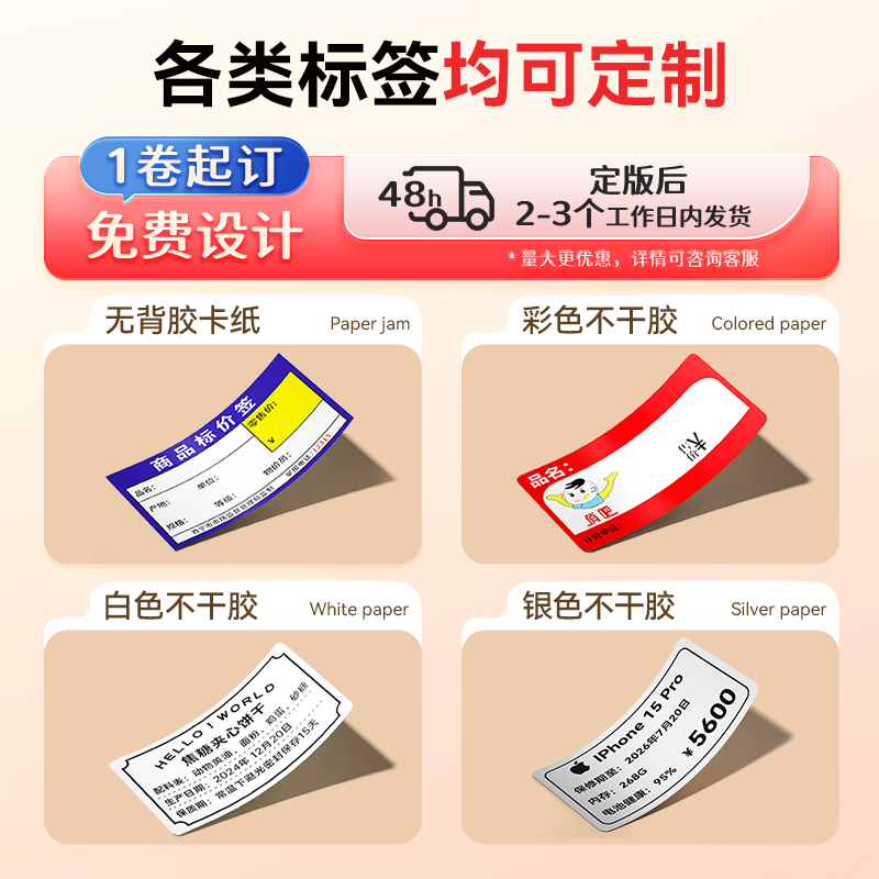 硕方T50Pro烟价格标签打印机小型卷烟零售标签纸打码机烟草超市价签香烟打码器商品价钱标价签打价格标签机,淘宝优惠券,粉丝福利购,淘宝优惠卷