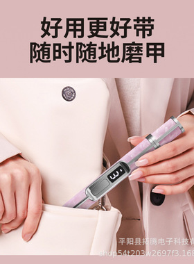 电动美甲打磨机小型无线