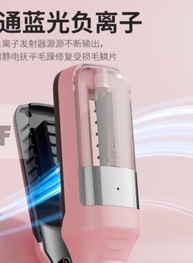 全自动头发A开叉分叉碎发修剪器电动发梢发尾毛躁护理神器负离子