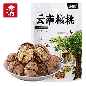 云南原味薄皮纸皮核桃A+大果[5元优惠券]-寻折猪