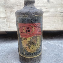 Antique Ancient Play Old Goods Collection Old Objects Collection Single Bottle Price