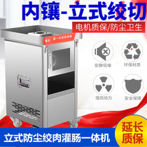 Versatile fully automatic enema wringing machine for the commercial dust-proof high-power upright electric stainless steel for jubilation hangers