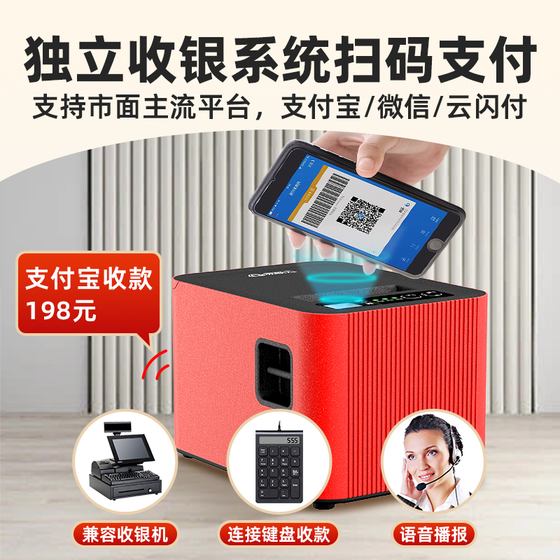 易联云K8美团外卖云打印机自动接单WiFi饿了么真人语音小票机后厨餐饮出单机抖音团购核销验券机出餐宝一体机 - 图3