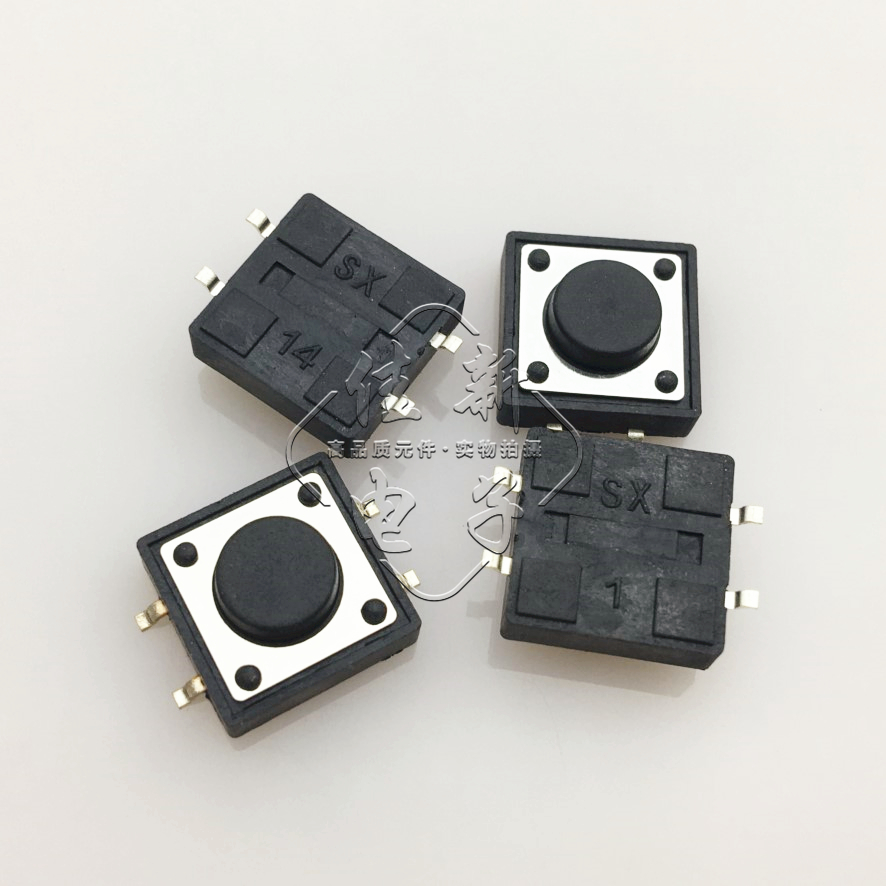 20只 轻触开关12*12*5mm贴片4脚小微型按键微动开关SW-PB按钮开关 - 图1