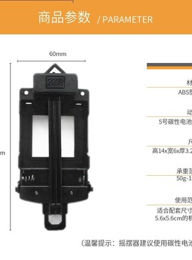 diy摇摆器十字绣石英挂钟件包邮