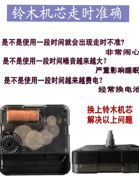 diy十字绣手工制作超静音机芯