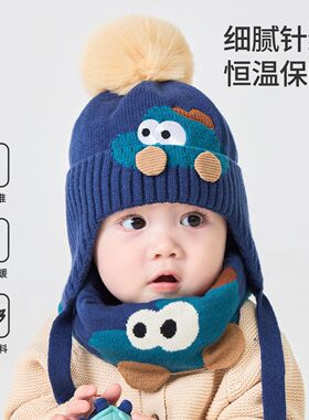 宝宝帽子秋冬季护耳帽围