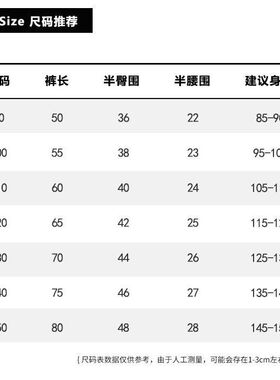 2025儿童加绒裤子女童碎