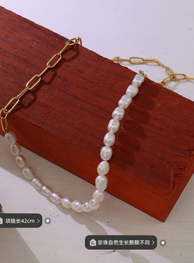 法式ins风珍珠拼接锁骨链