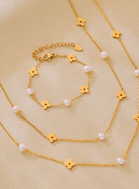 淡水珍珠四叶花真金项链手链