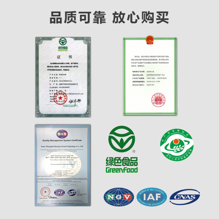 【逸知鲜】内蒙长粒大米5斤装