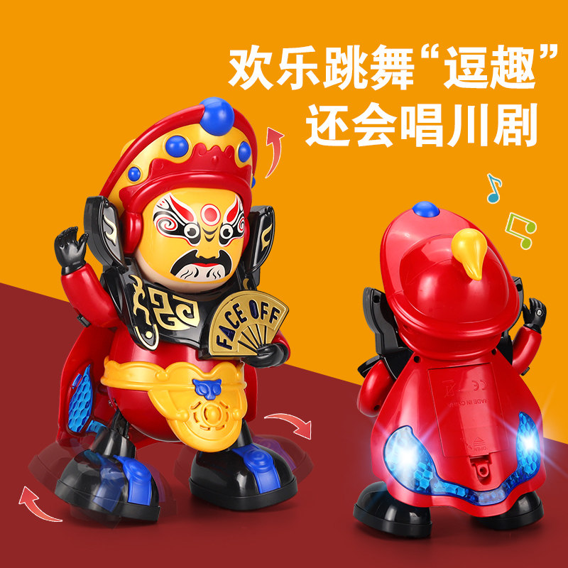 网红同款电动会唱歌跳舞发光机器人 酷淘玩具电动/遥控动物/人物