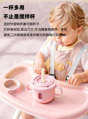 海蒂诗便携婴儿辅食机全