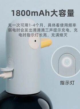 MUID自动感应泡沫洗手机