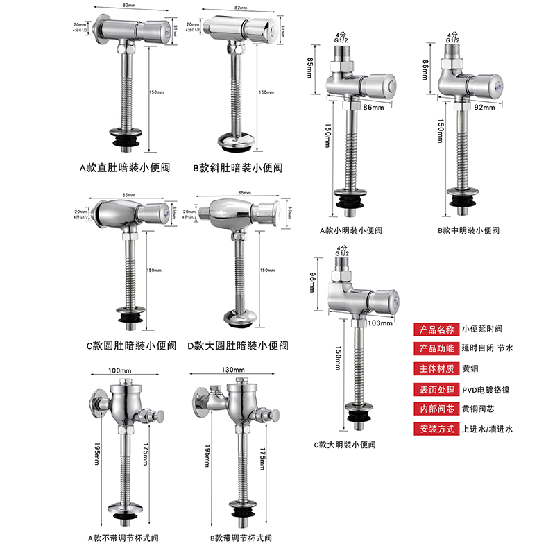 小便斗冲水阀开关小便池冲水器手按式冲洗阀小便器厕所大便延时阀