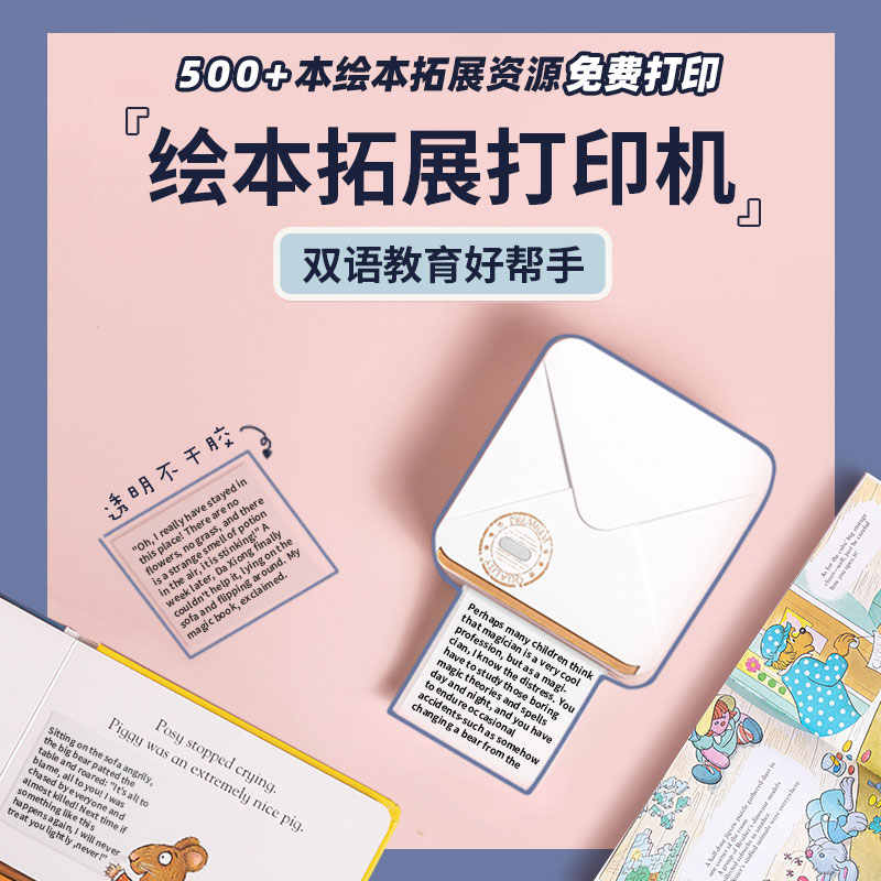 绘本纸 新人首单立减十元 22年2月 淘宝海外