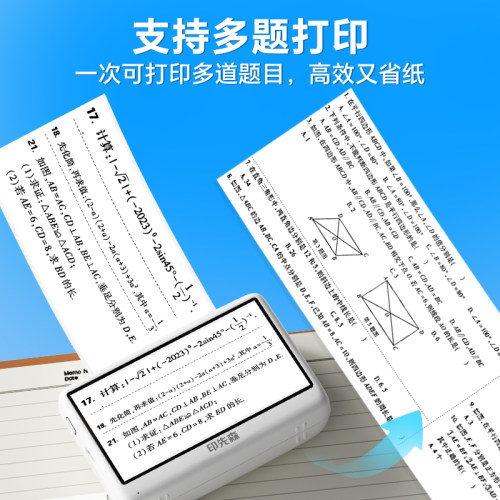 印先森P3W超清错题打印机无需手机小学初高中生专用错题免抄神器便携式迷你小型智慧错题机熊拍照扫描学习机 - 图3