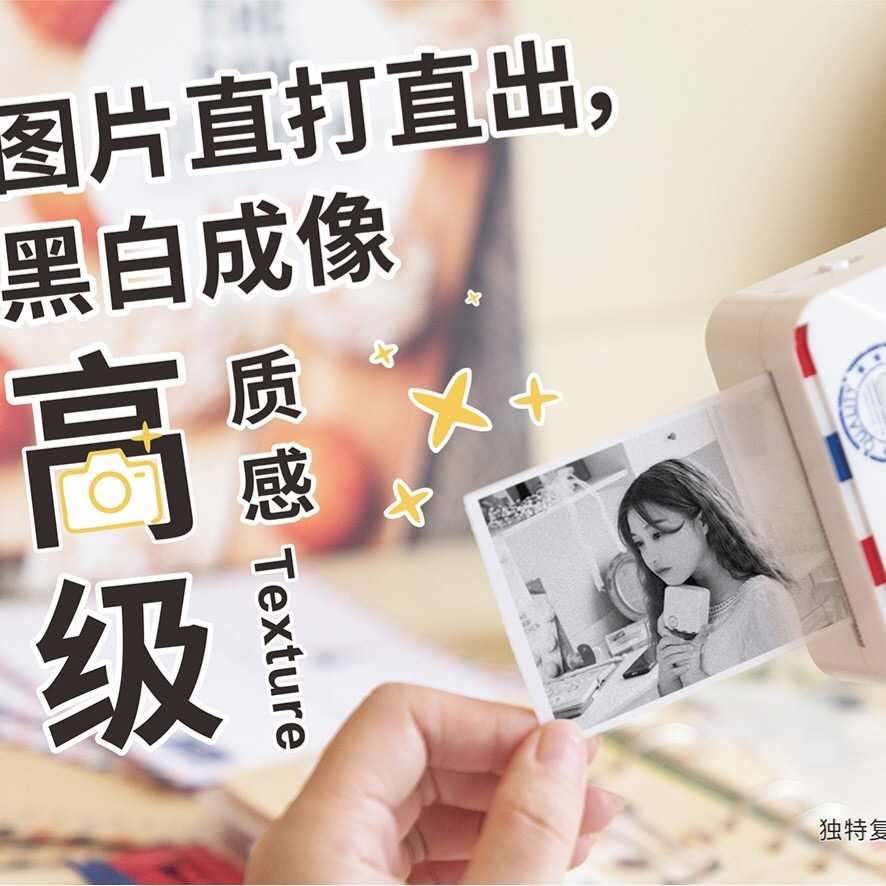 印先森 M02S 高清300DPI 迷你学习打印机 学生错题打印机 双重优惠折后￥238包邮