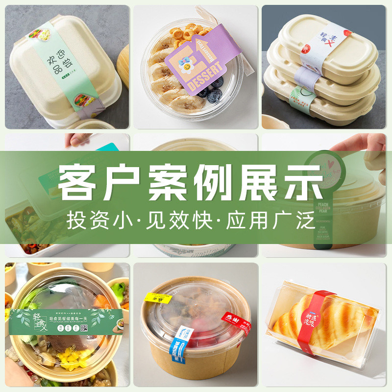 外卖封口贴长条logo标签餐饮设计食品打包防漏密封防拆封条封口贴,淘宝优惠券,粉丝福利购,淘宝优惠卷